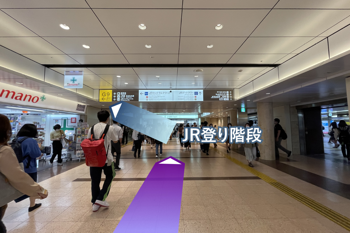 名鉄北改札からのしょうぶ法律事務所,<br>名古屋事務所へのアクセス