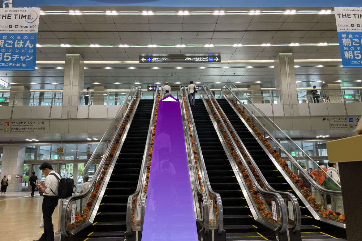 JRからのしょうぶ法律事務所,<br>名古屋事務所へのアクセス