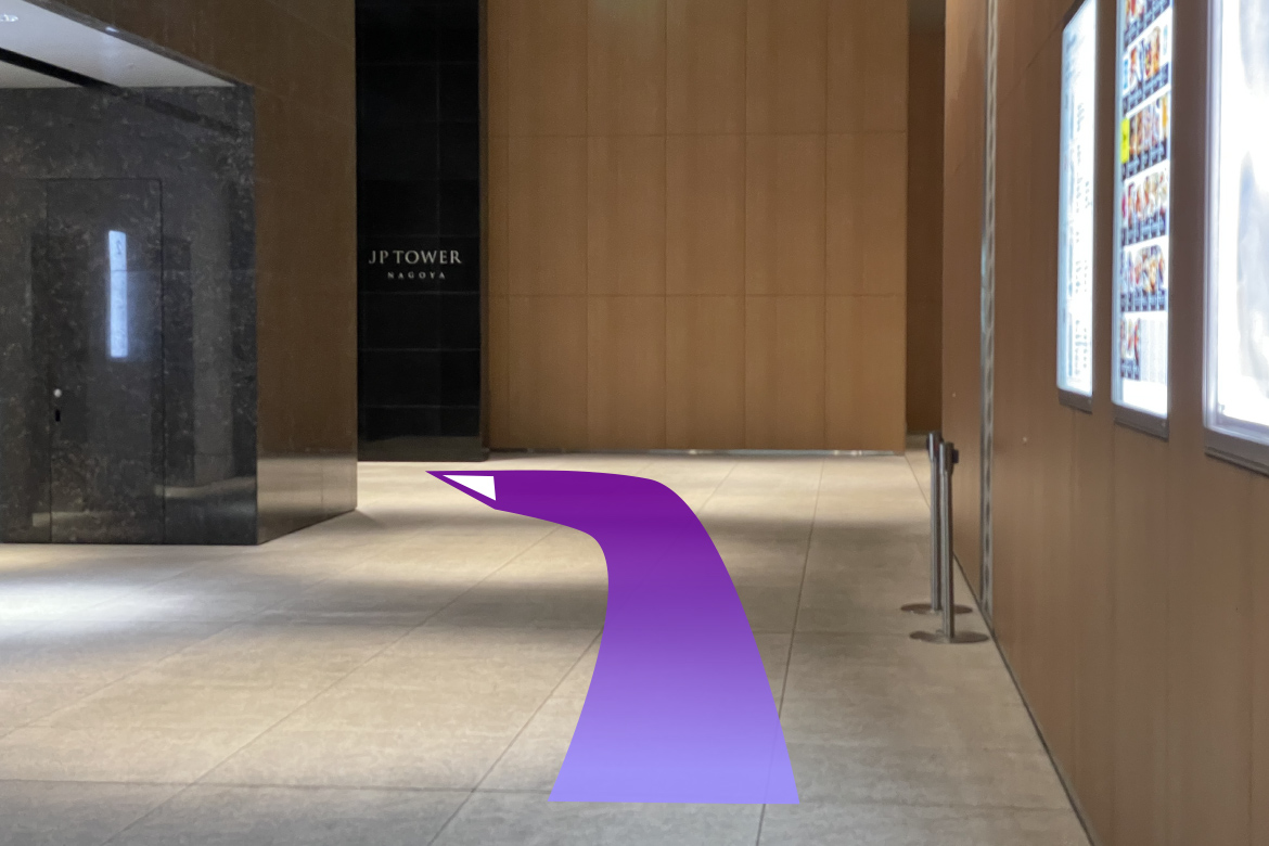 JRからのしょうぶ法律事務所,<br>名古屋事務所へのアクセス